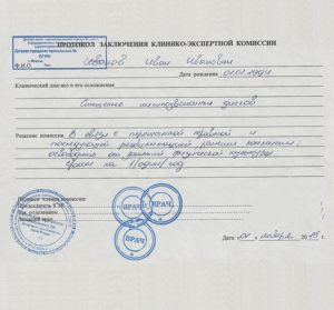 купить справку освобождение от физкультуры